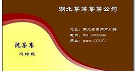 名片圖片