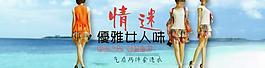 淘寶女裝圖片
