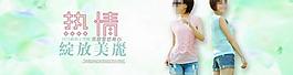 淘寶女裝圖片