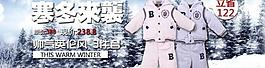 淘寶活動(dòng)海報(bào)圖片