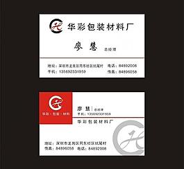名片圖片