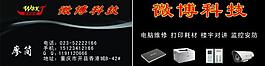 名片圖片
