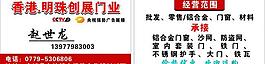 名片圖片