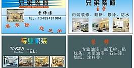 名片圖片