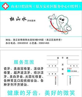 名片图片