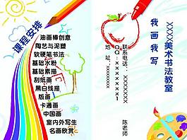 名片图片