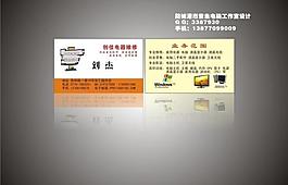 名片圖片