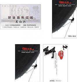 名片圖片