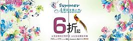 商業(yè)季節(jié)性 春夏秋冬圖片
