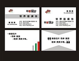 名片圖片