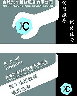 名片圖片