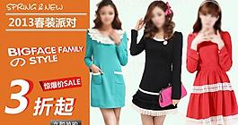 女裝海報圖片