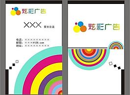 名片圖片