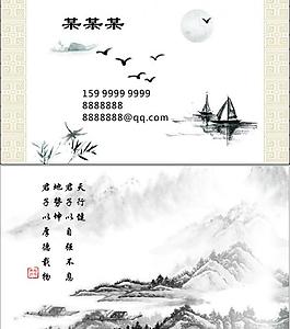 名片圖片