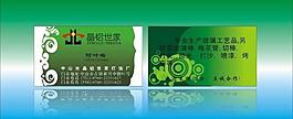 名片圖片