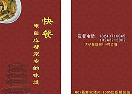 名片圖片