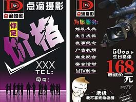 名片圖片