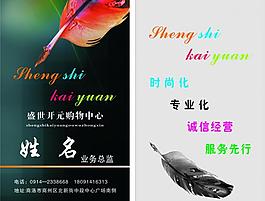 名片圖片