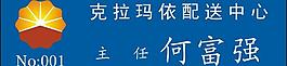 名片圖片