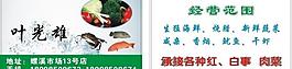 名片圖片