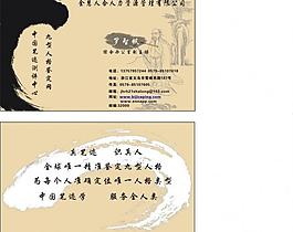 名片圖片