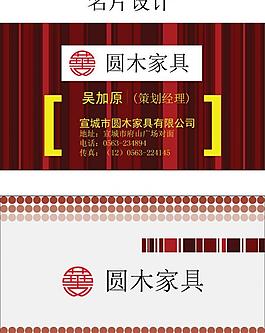 名片圖片