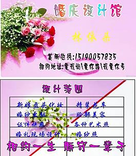 名片圖片