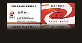 名片圖片