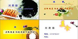 名片圖片