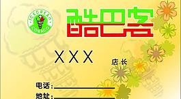 名片圖片