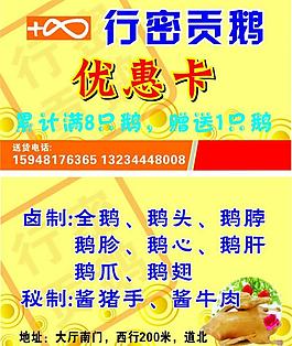 名片圖片