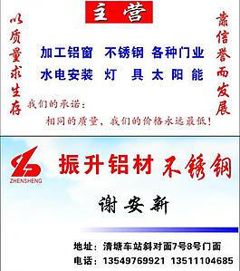 名片圖片