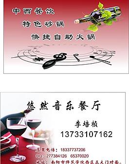 名片圖片