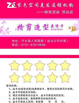 名片圖片