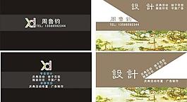 名片图片