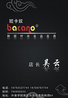名片圖片