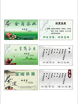 名片图片