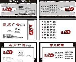 名片圖片
