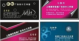 名片圖片