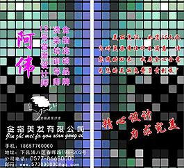 名片圖片