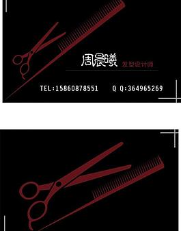 名片圖片