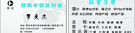 名片圖片
