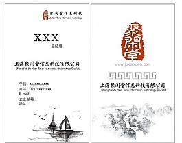 名片圖片