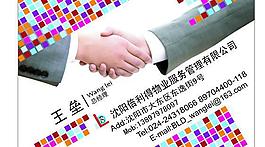 名片圖片