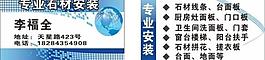 名片圖片