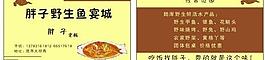 名片圖片