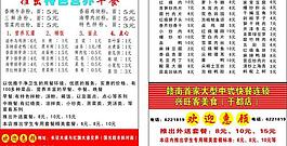 名片图片