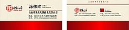 名片图片