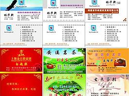 名片圖片