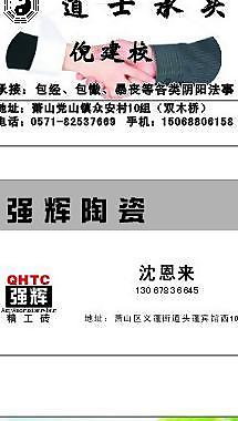 名片图片